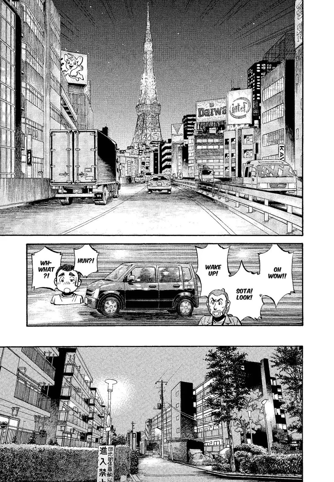 Sota's Knife Chapter 316 page 19 - Chapter 316