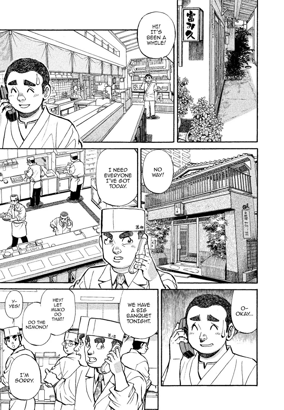 Sota's Knife Chapter 316 page 3 - Chapter 316