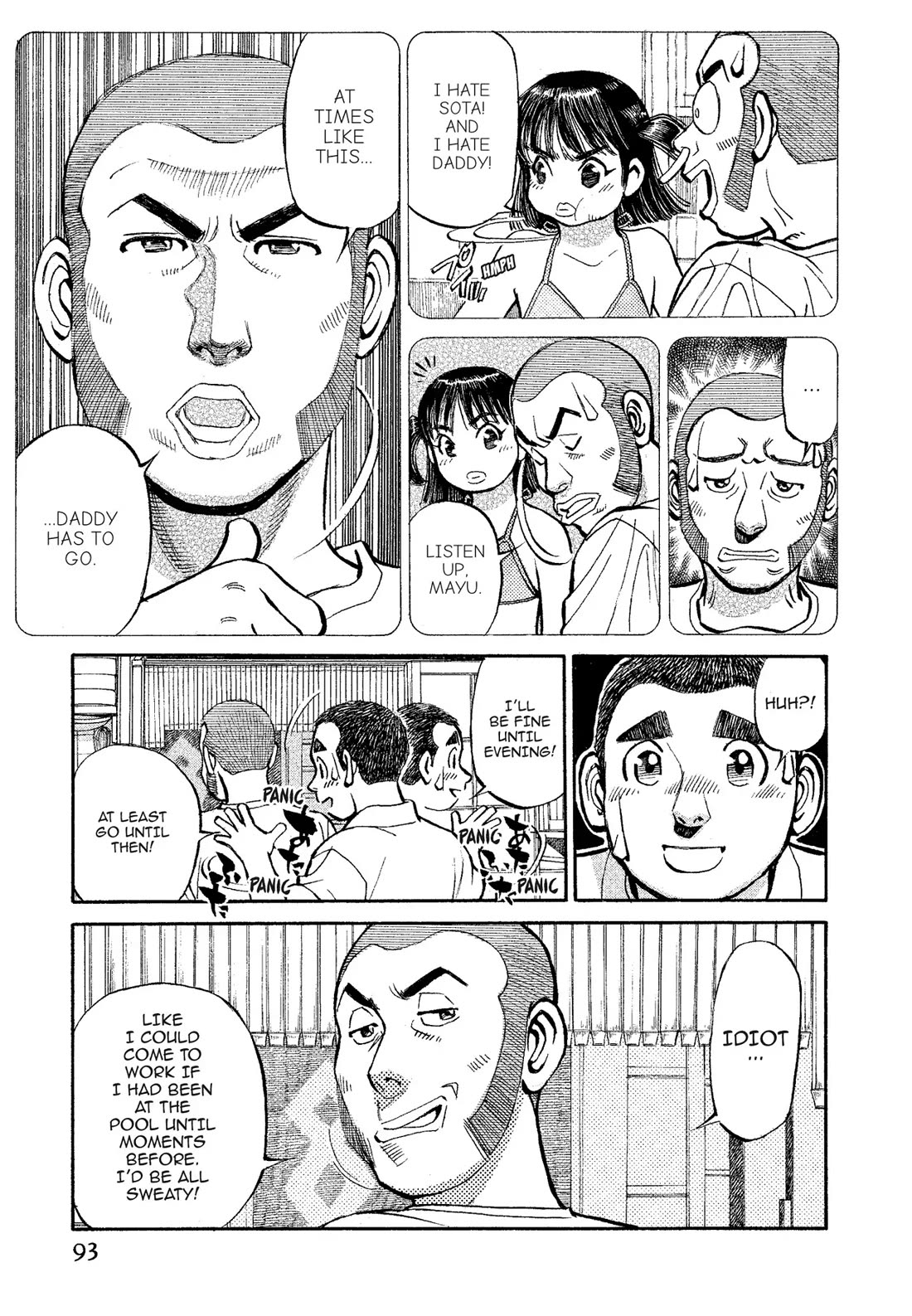 Sota's Knife Chapter 316 page 7 - Chapter 316