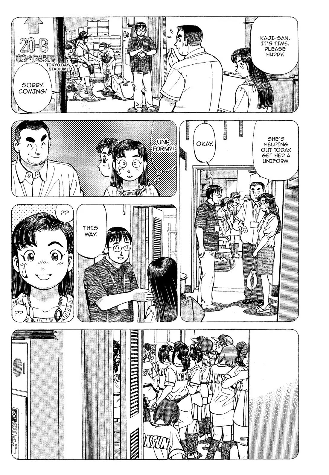 Sota's Knife Chapter 317 page 12 - Chapter 317