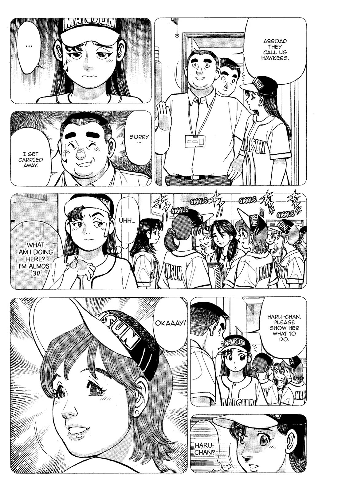 Sota's Knife Chapter 317 page 14 - Chapter 317