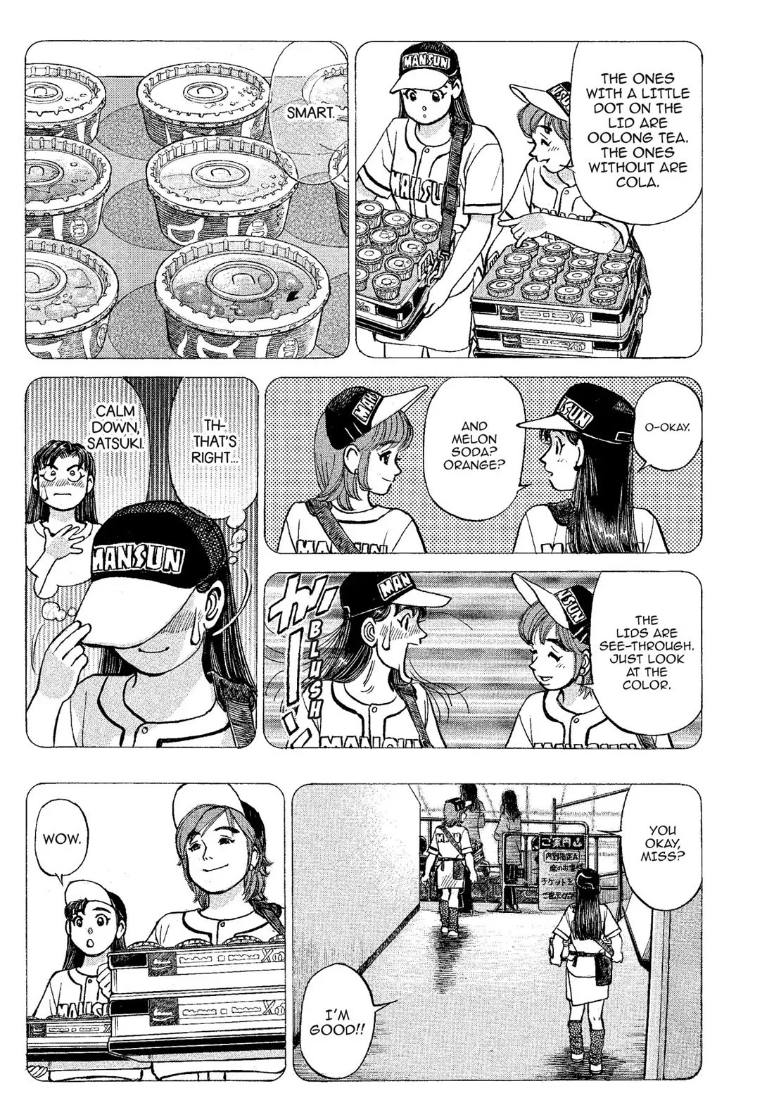 Sota's Knife Chapter 317 page 16 - Chapter 317
