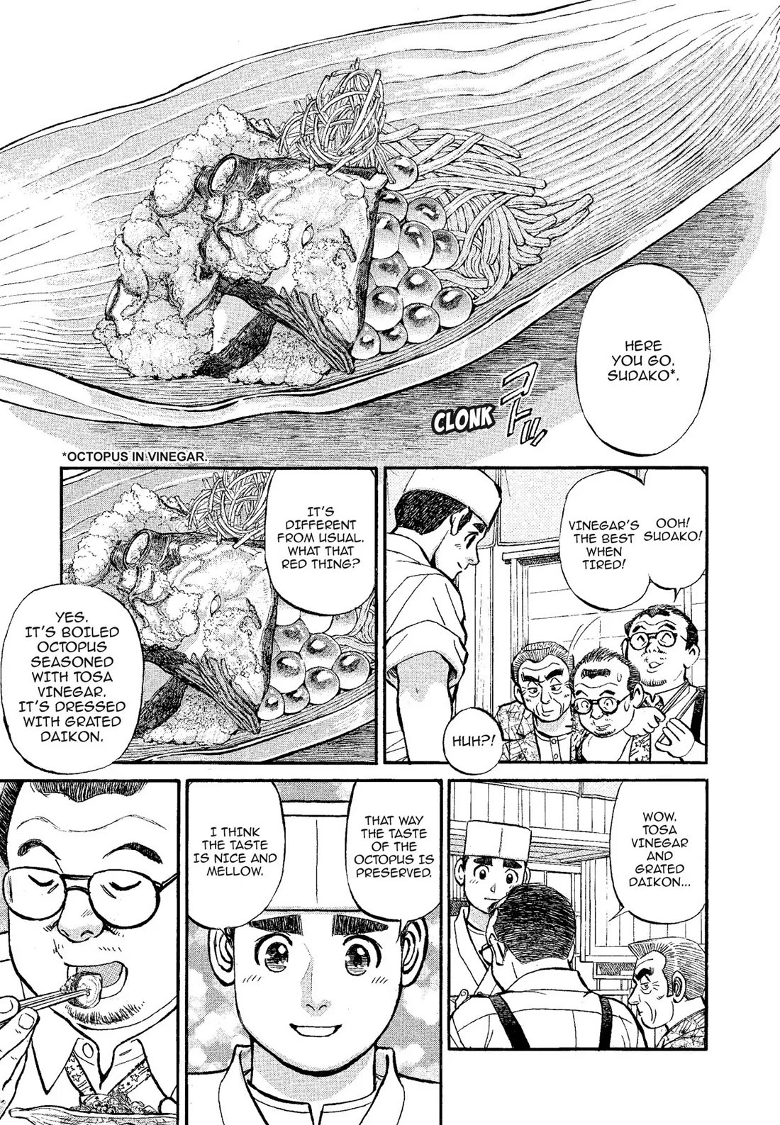 Sota's Knife Chapter 317 page 3 - Chapter 317
