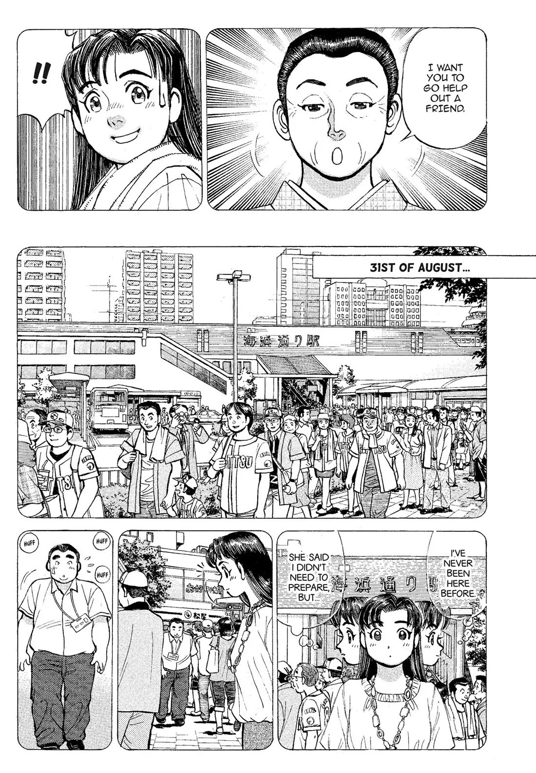 Sota's Knife Chapter 317 page 9 - Chapter 317