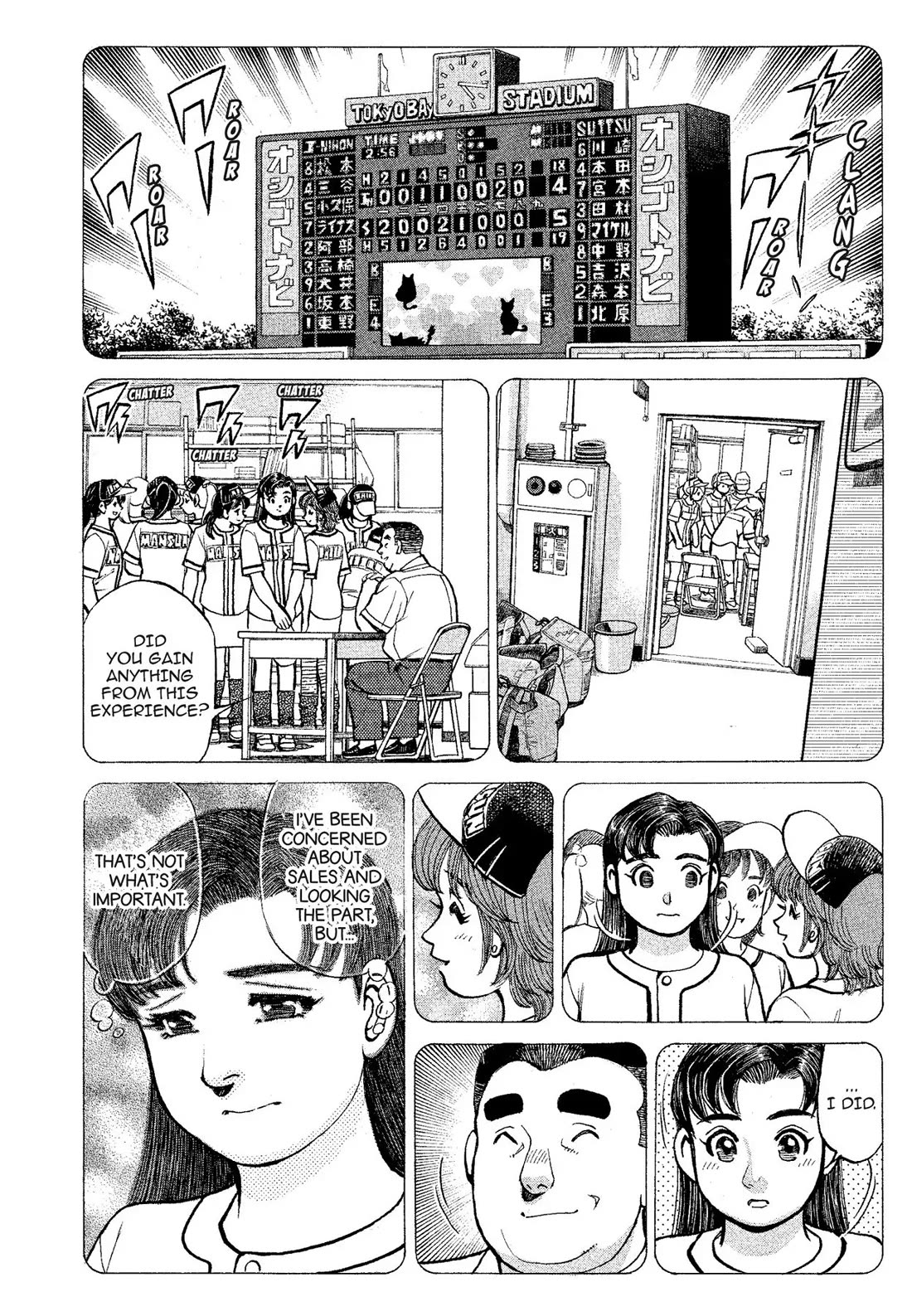 Sota's Knife Chapter 318 page 15 - Chapter 318
