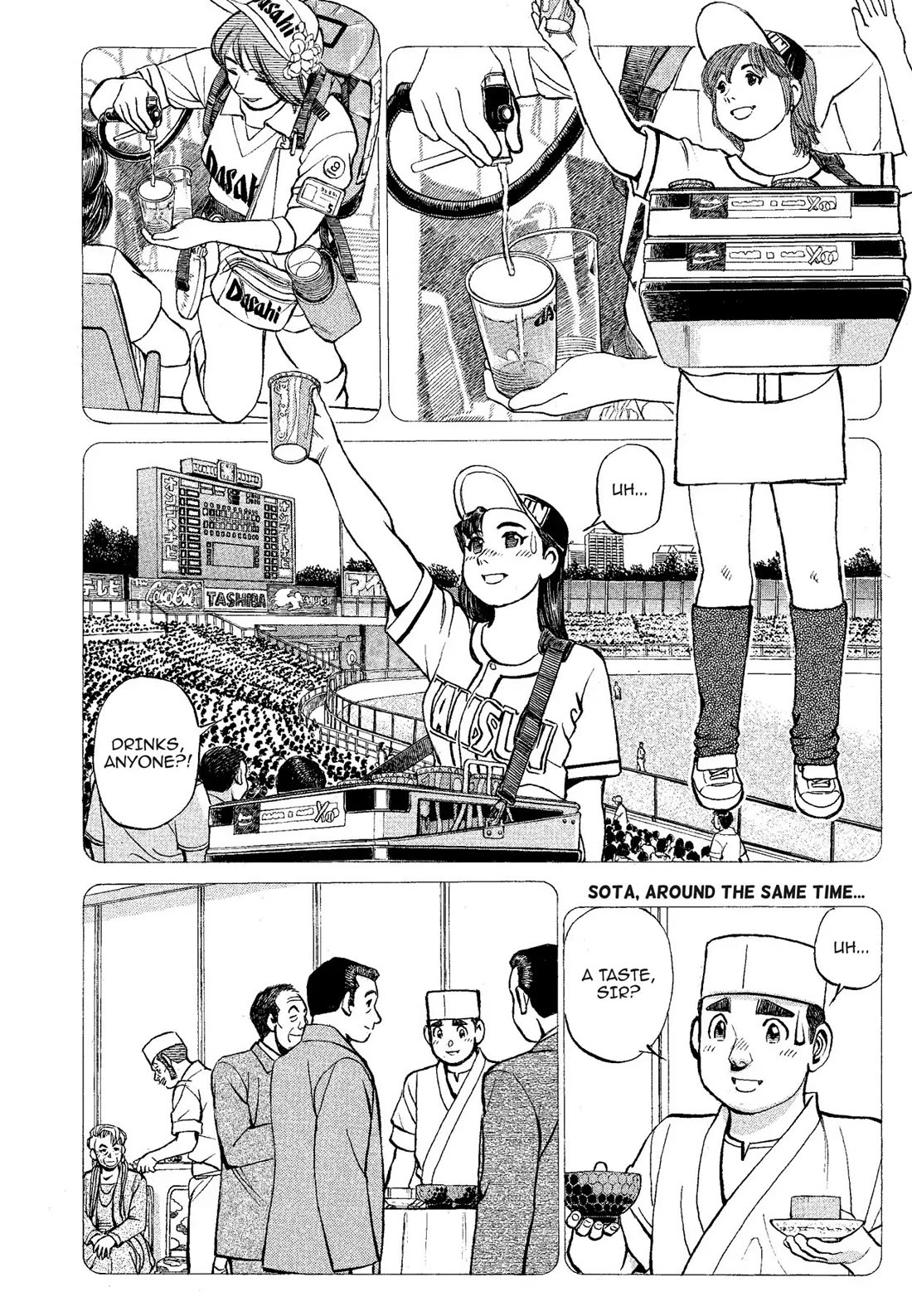 Sota's Knife Chapter 318 page 4 - Chapter 318