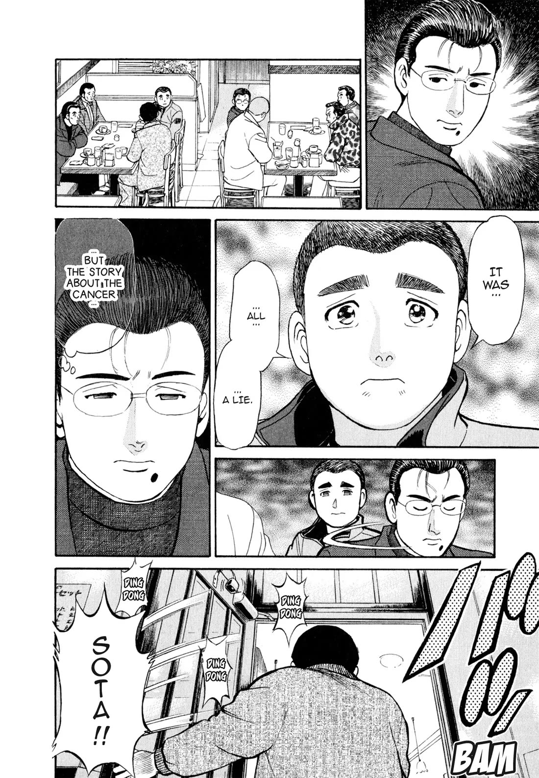 Sota's Knife Chapter 32 page 15 - Chapter 32