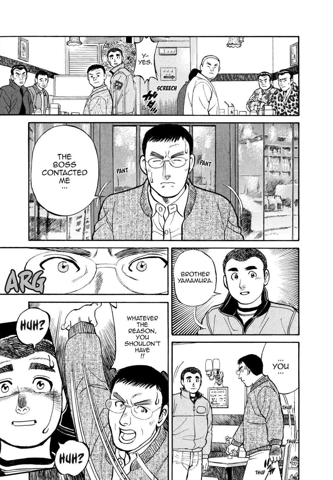Sota's Knife Chapter 32 page 16 - Chapter 32