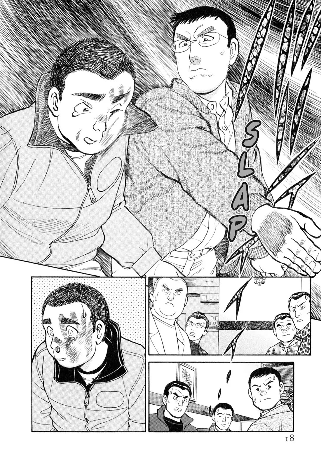 Sota's Knife Chapter 32 page 17 - Chapter 32
