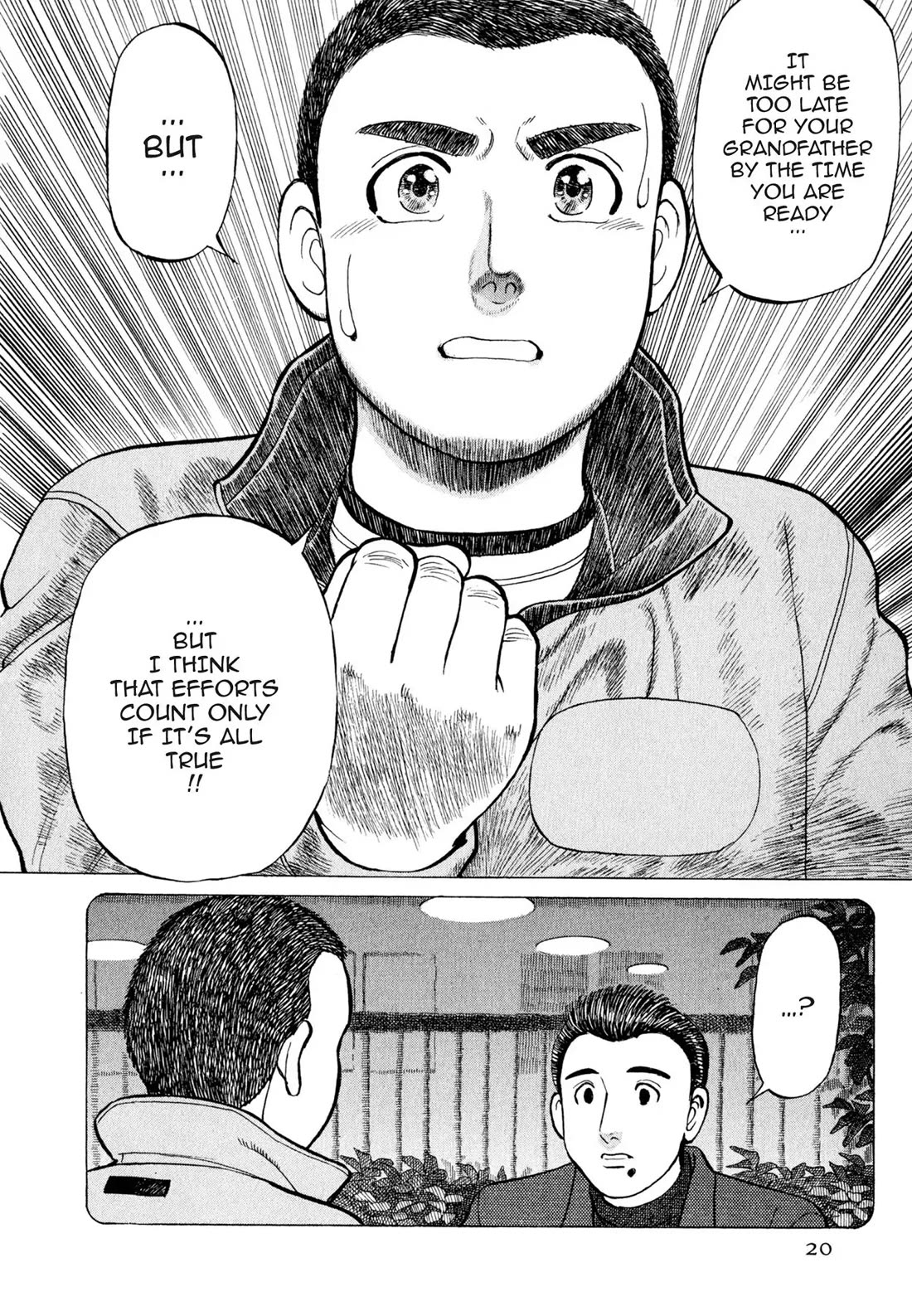 Sota's Knife Chapter 32 page 19 - Chapter 32