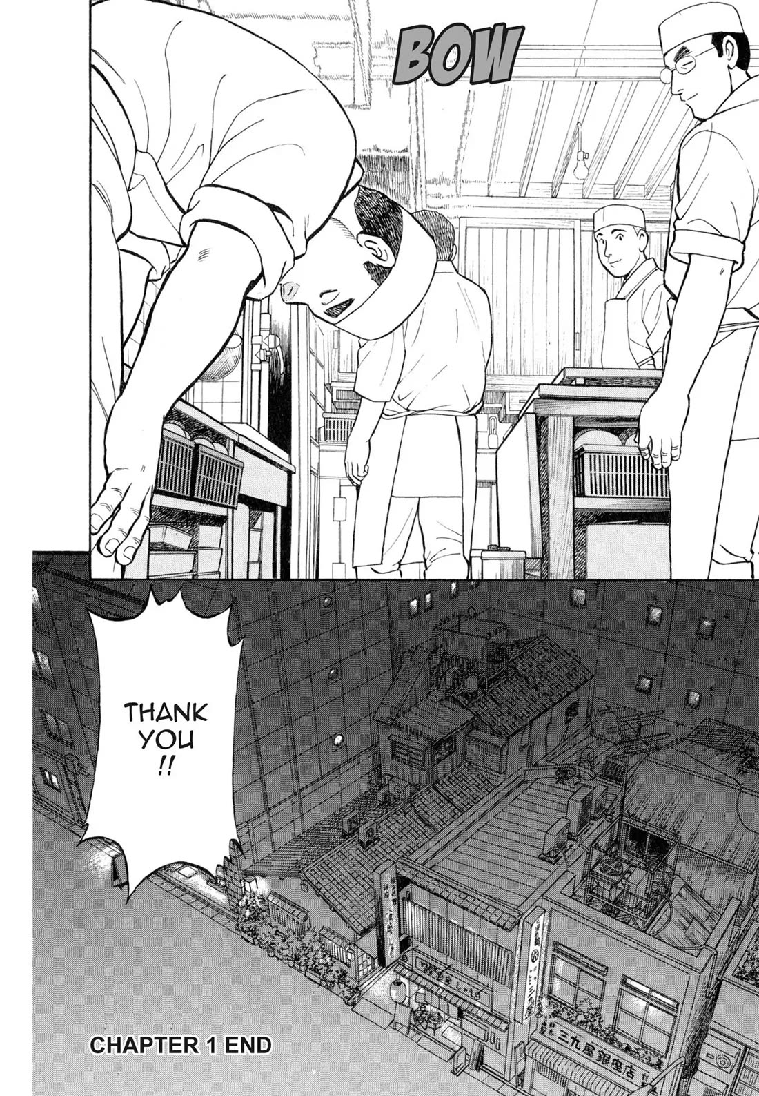 Sota's Knife Chapter 32 page 25 - Chapter 32