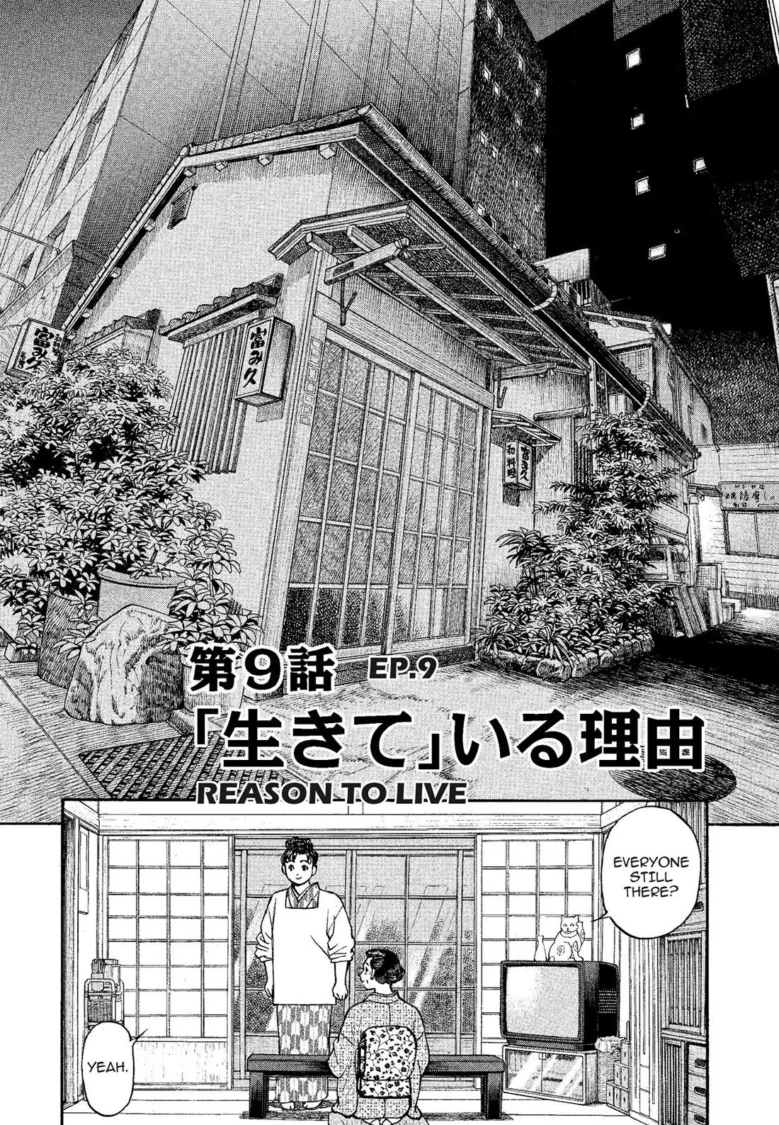 Sota's Knife Chapter 320 page 1 - Chapter 320