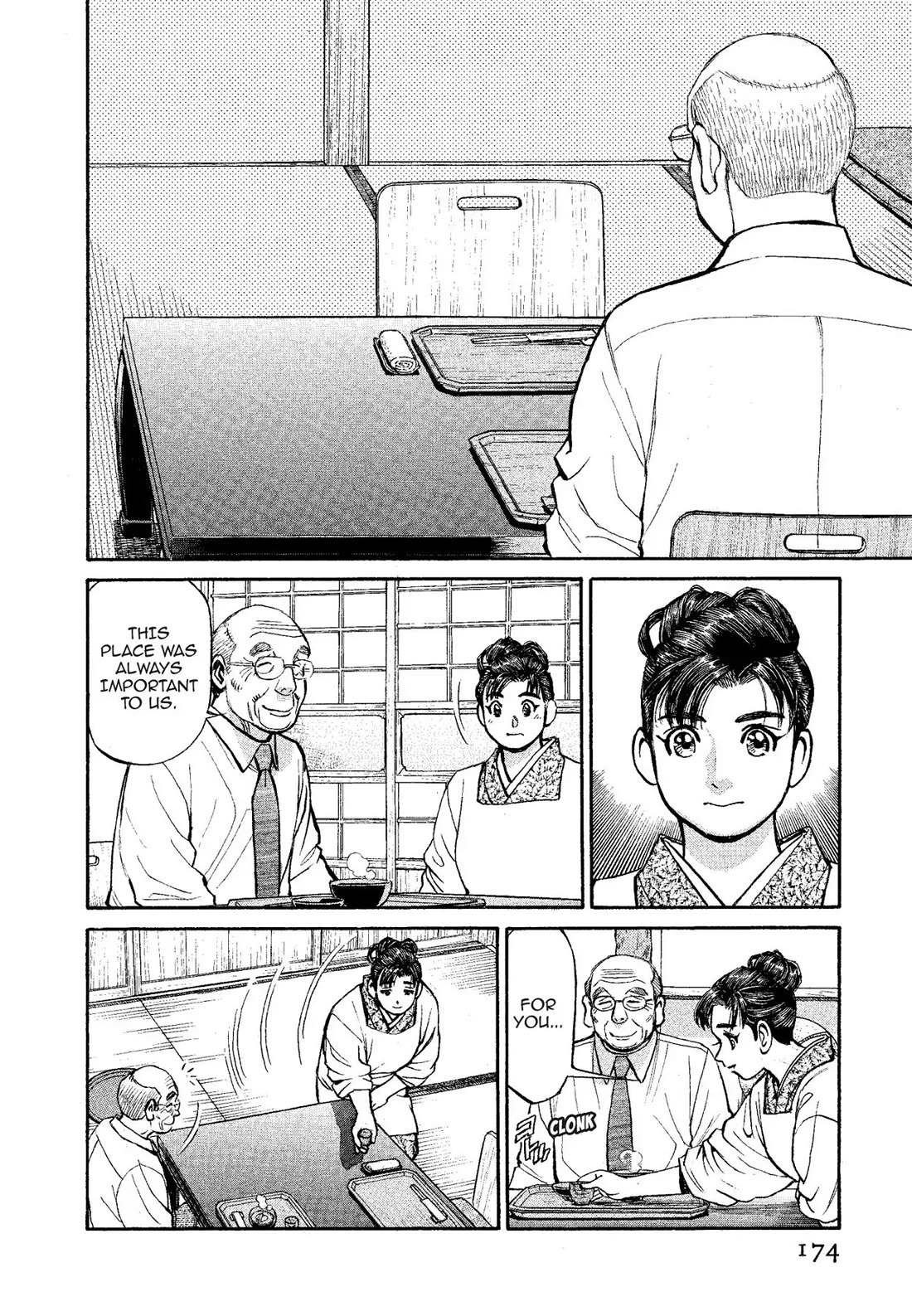 Sota's Knife Chapter 320 page 12 - Chapter 320