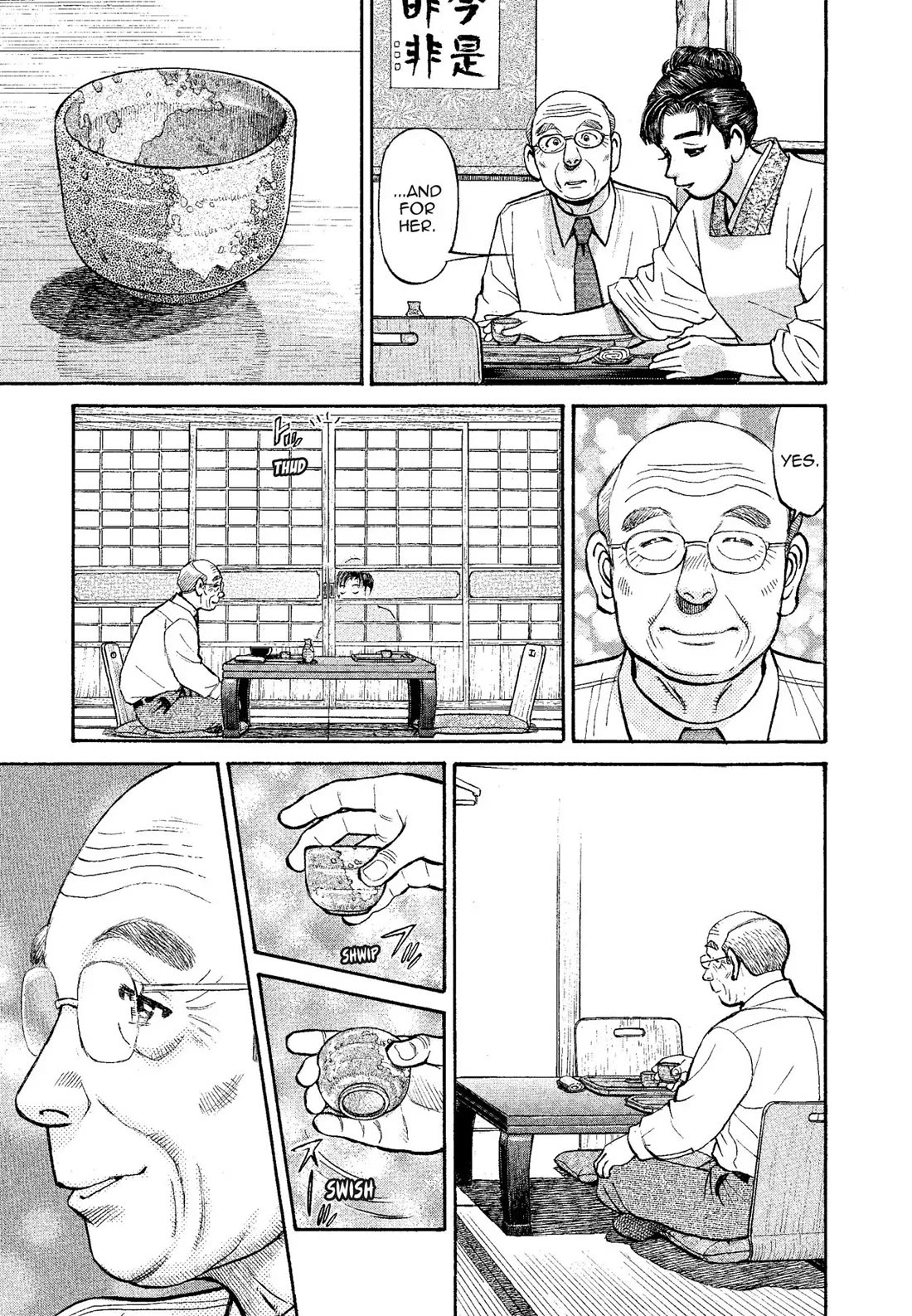 Sota's Knife Chapter 320 page 13 - Chapter 320