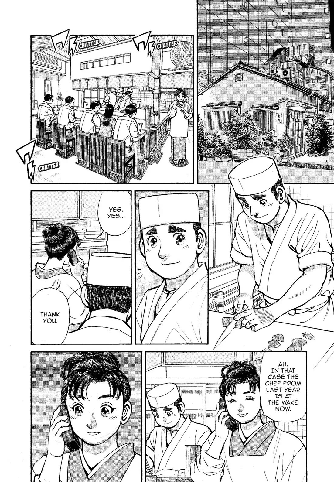 Sota's Knife Chapter 320 page 4 - Chapter 320