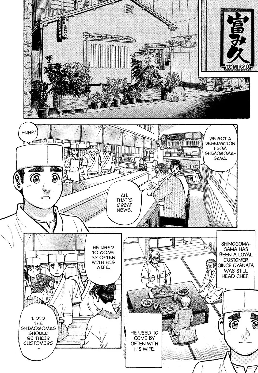 Sota's Knife Chapter 320 page 6 - Chapter 320