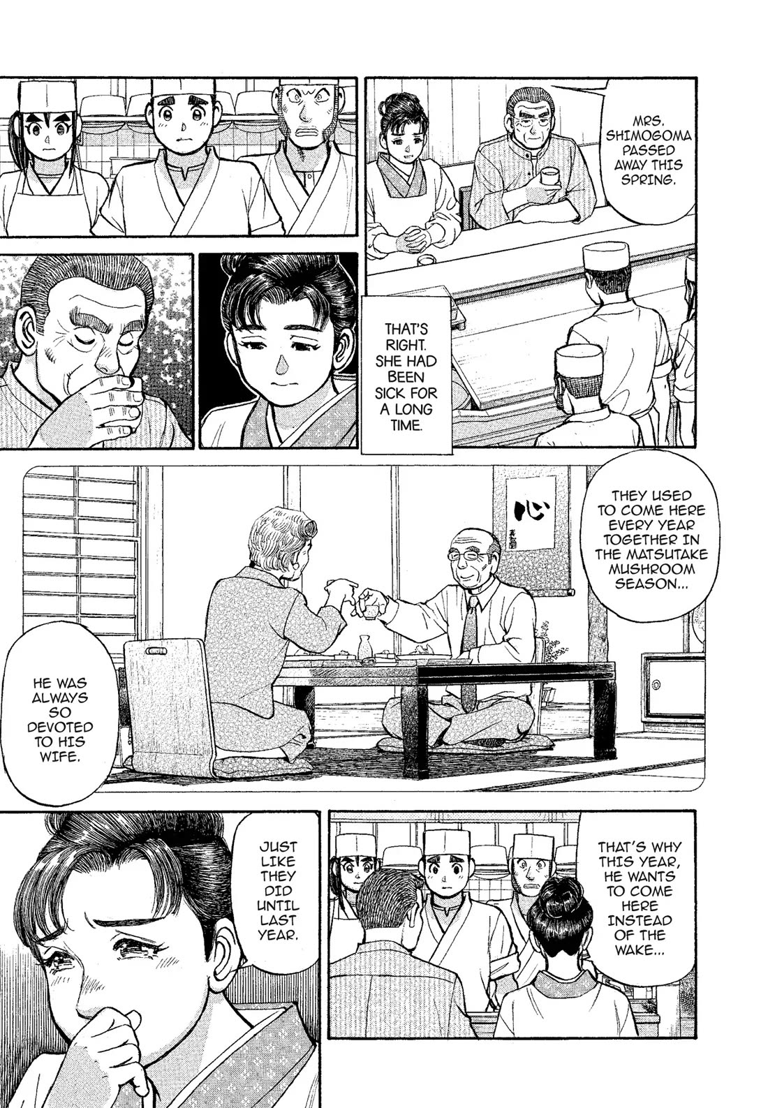Sota's Knife Chapter 320 page 7 - Chapter 320
