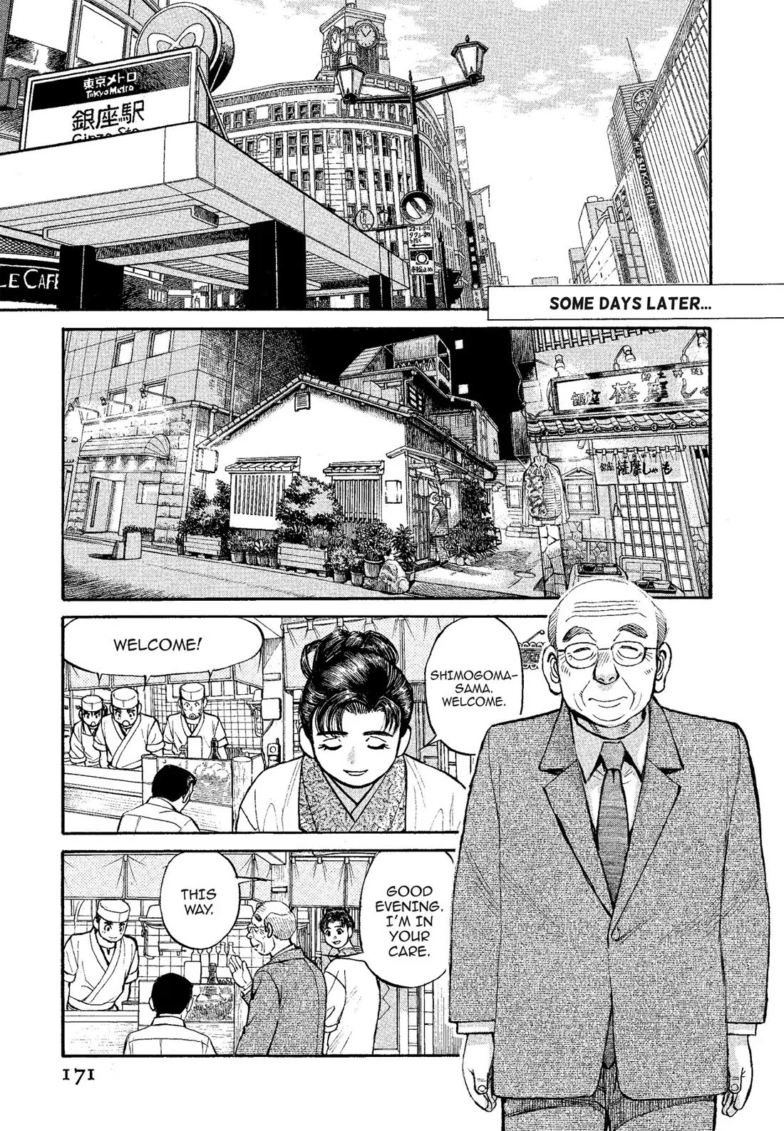 Sota's Knife Chapter 320 page 9 - Chapter 320