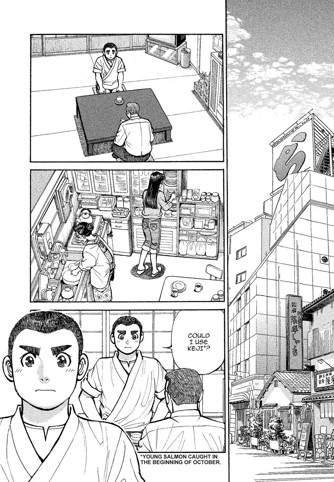 Sota's Knife Chapter 321 page 11 - Chapter 321