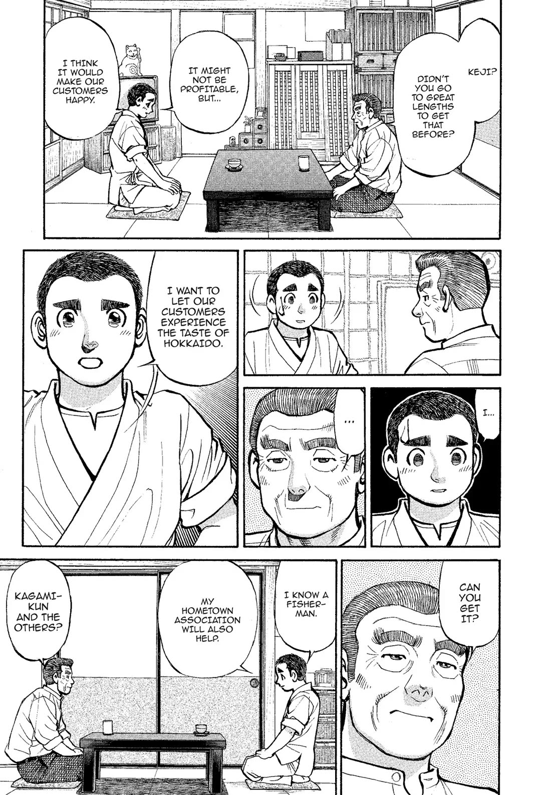 Sota's Knife Chapter 321 page 12 - Chapter 321