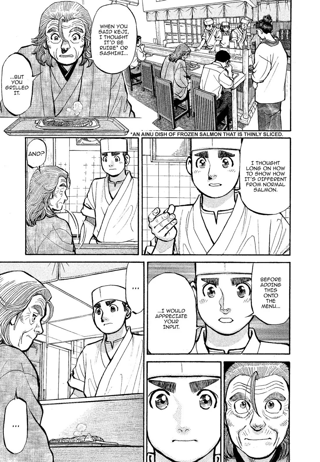 Sota's Knife Chapter 321 page 16 - Chapter 321