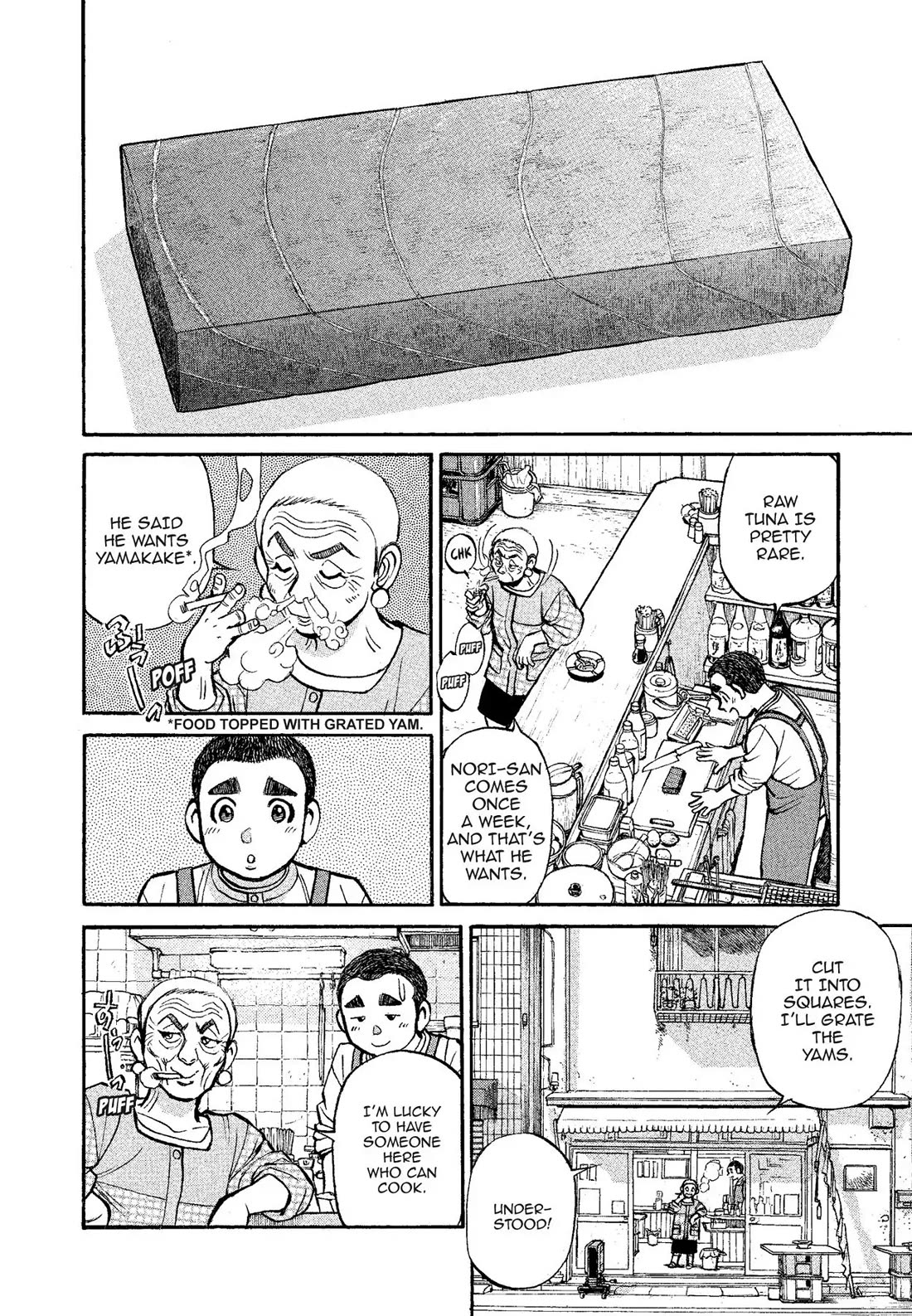 Sota's Knife Chapter 321 page 3 - Chapter 321