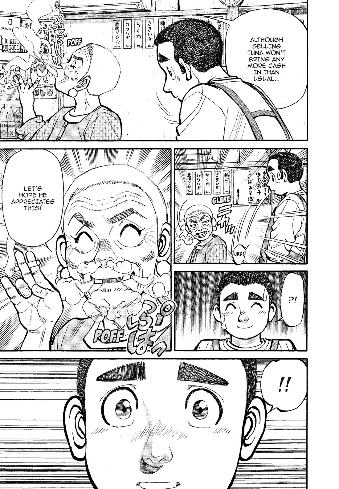 Sota's Knife Chapter 321 page 4 - Chapter 321