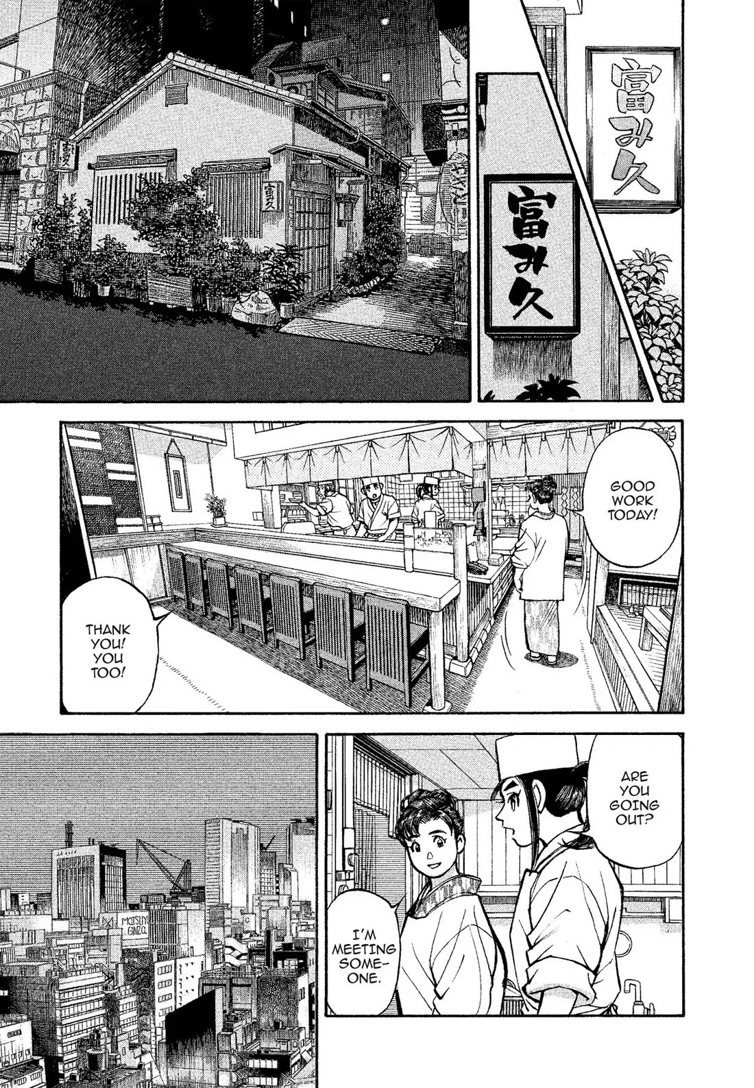 Sota's Knife Chapter 321 page 6 - Chapter 321