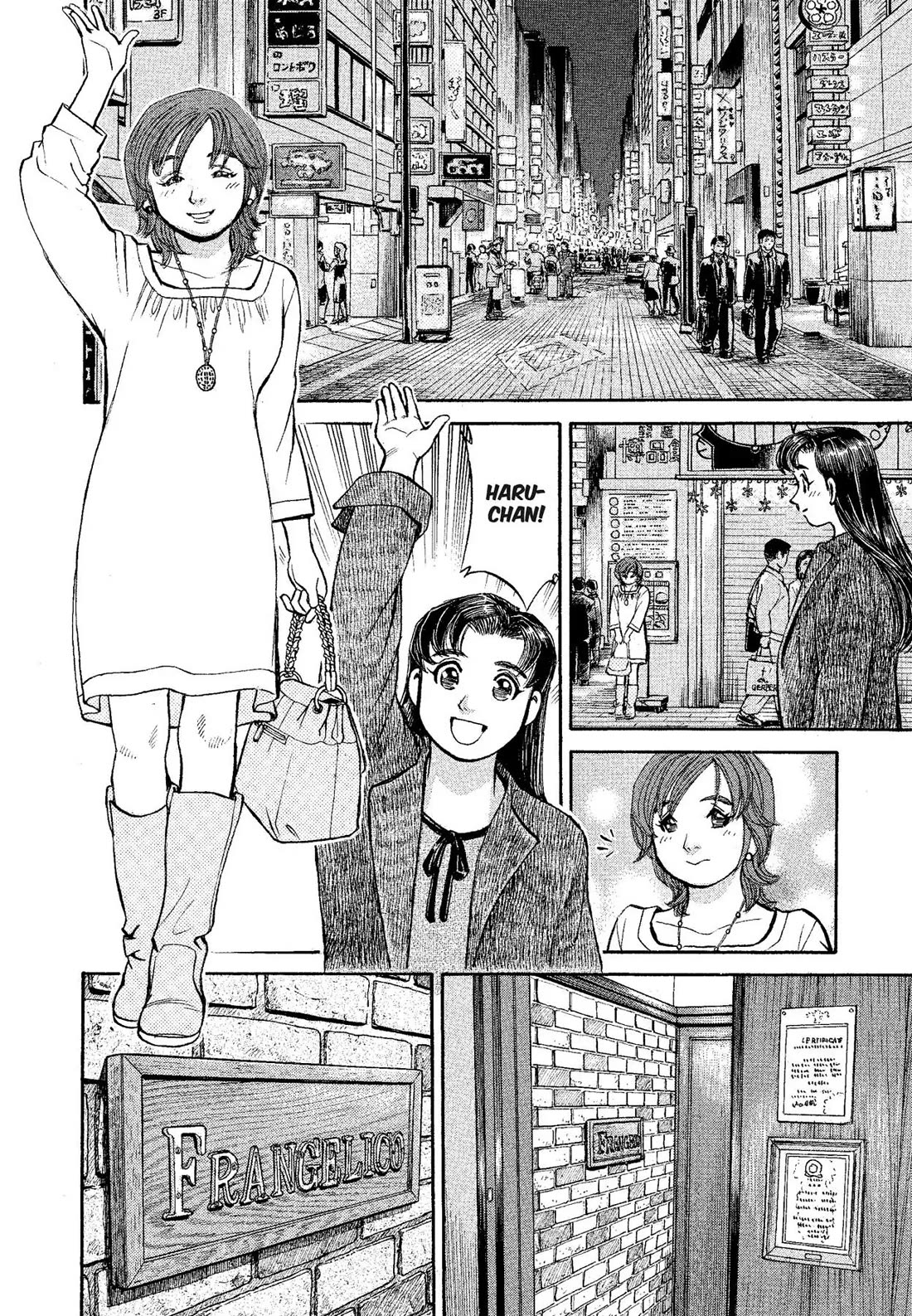 Sota's Knife Chapter 321 page 7 - Chapter 321