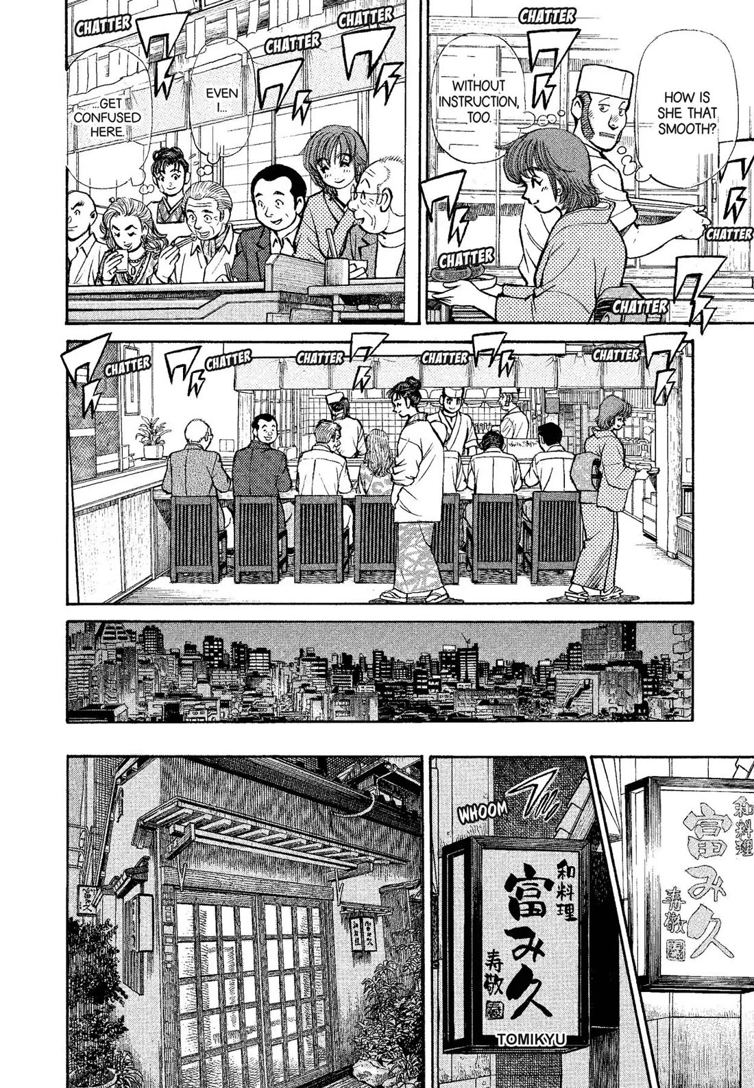 Sota's Knife Chapter 322 page 13 - Chapter 322