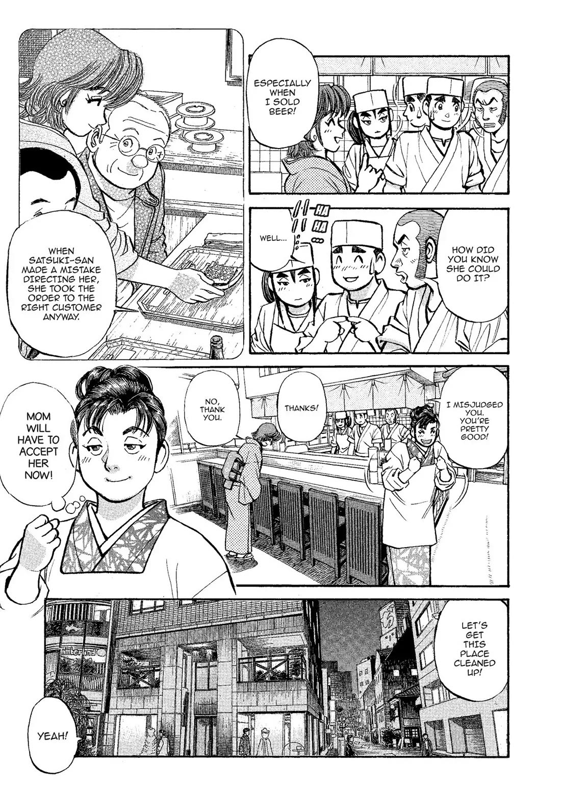 Sota's Knife Chapter 322 page 16 - Chapter 322