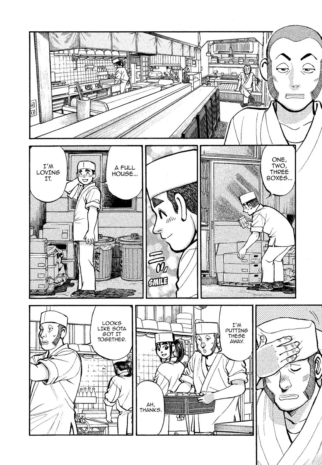 Sota's Knife Chapter 322 page 17 - Chapter 322