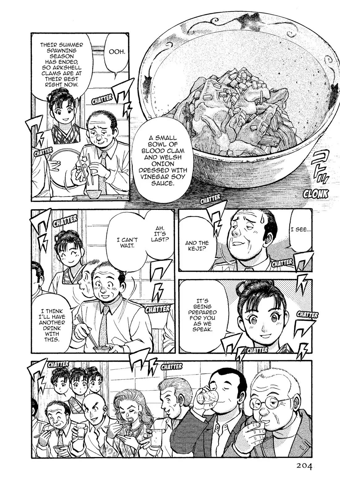 Sota's Knife Chapter 322 page 5 - Chapter 322