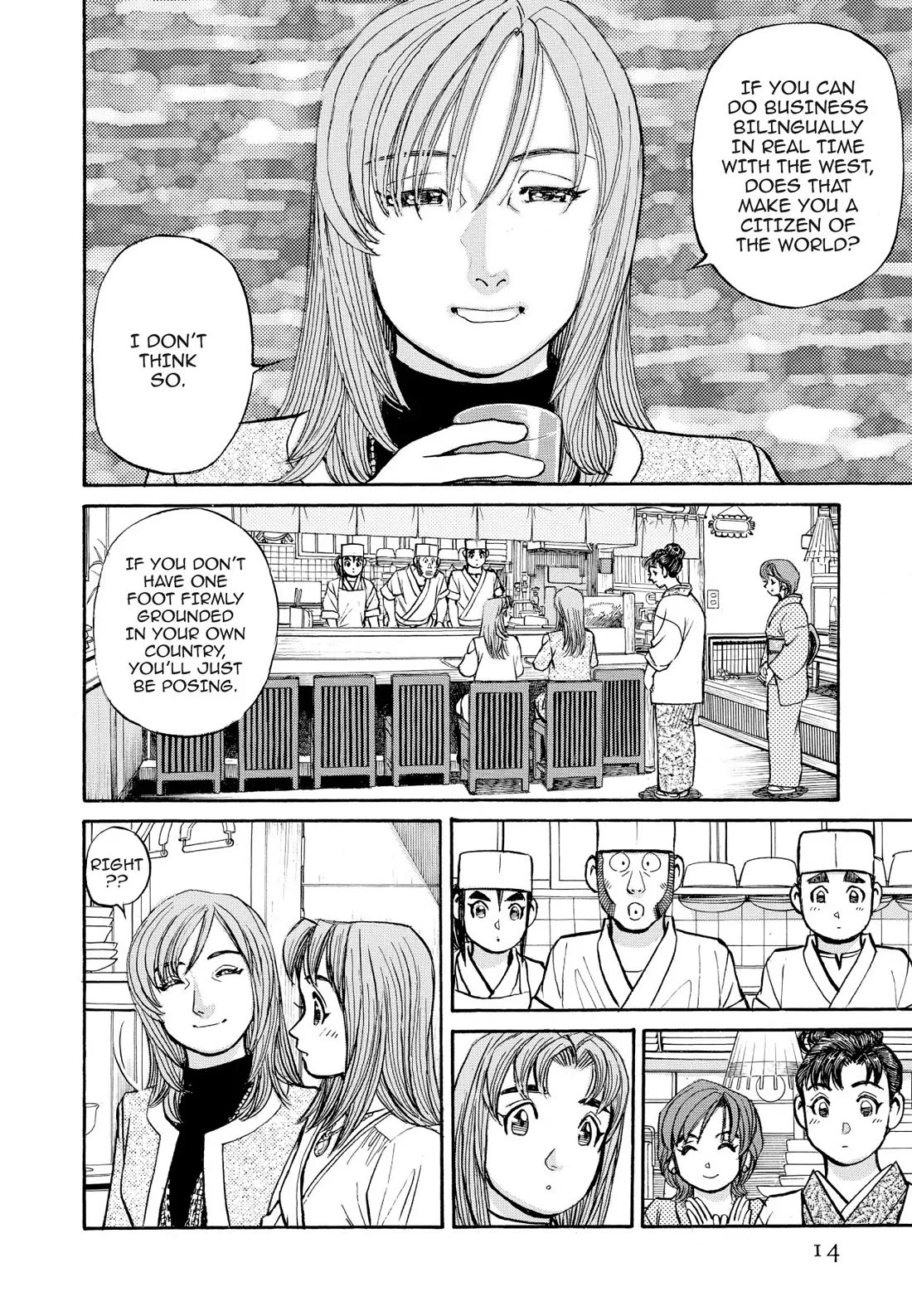 Sota's Knife Chapter 323 page 13 - Chapter 323