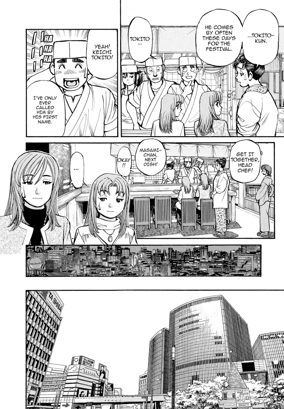 Sota's Knife Chapter 323 page 15 - Chapter 323
