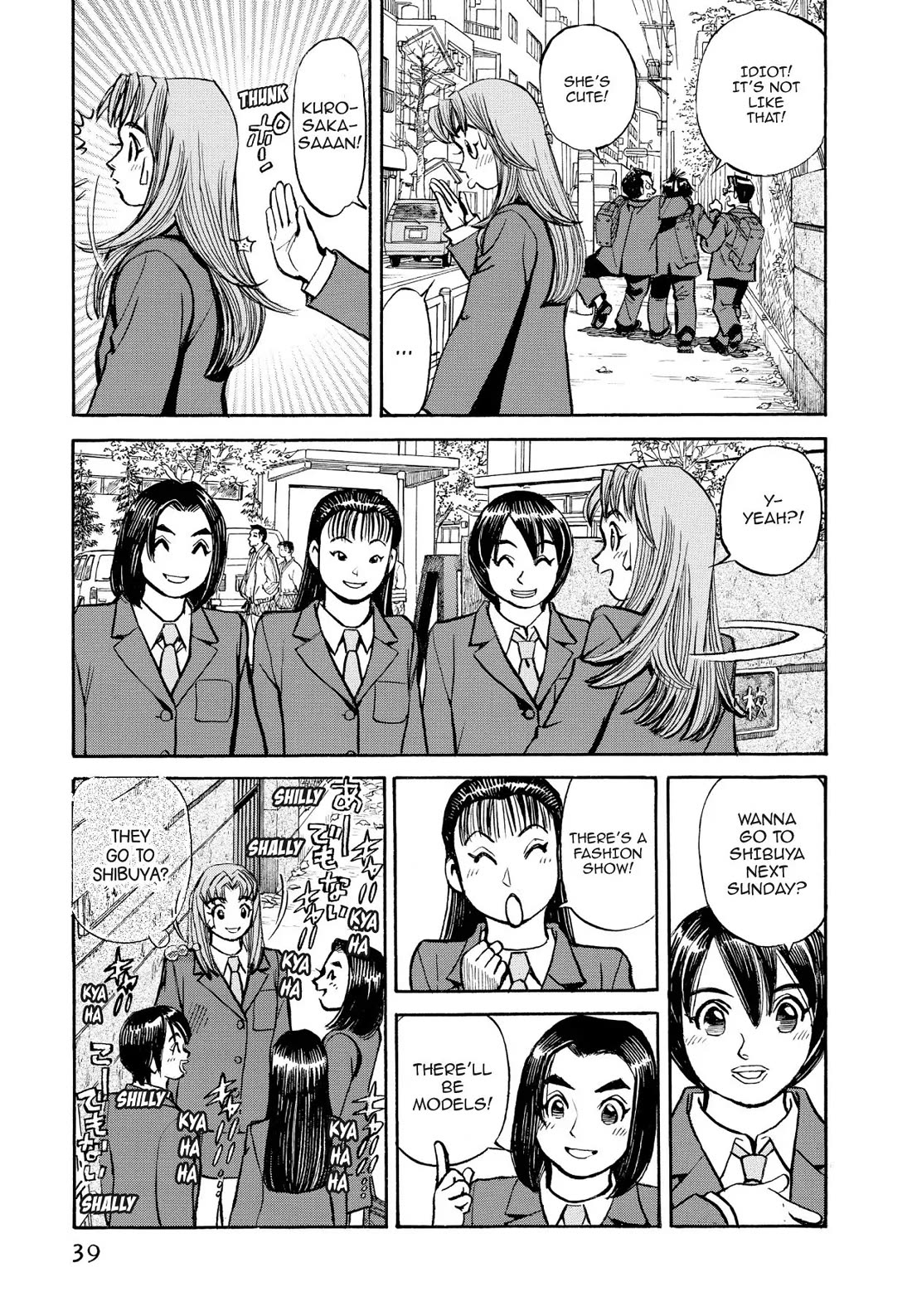 Sota's Knife Chapter 324 page 15 - Chapter 324
