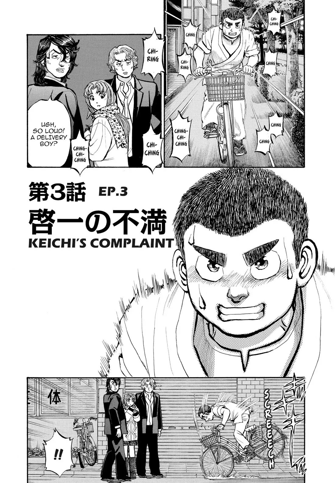 Sota's Knife Chapter 325 page 1 - Chapter 325