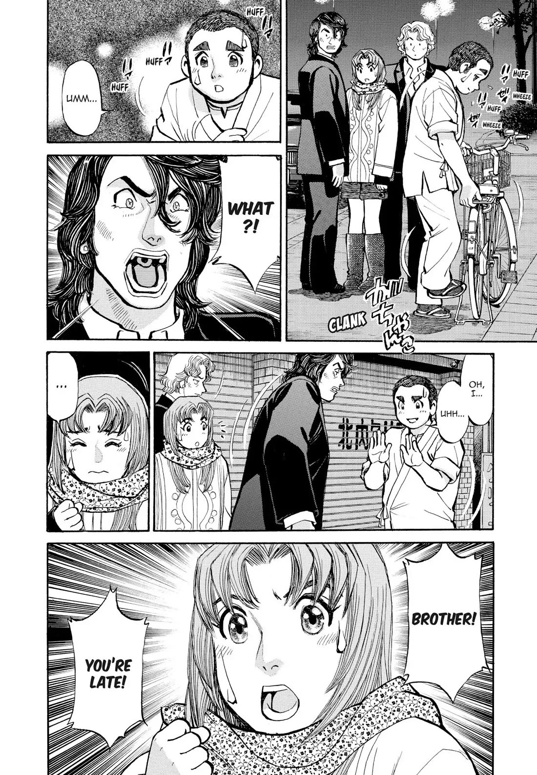 Sota's Knife Chapter 325 page 2 - Chapter 325