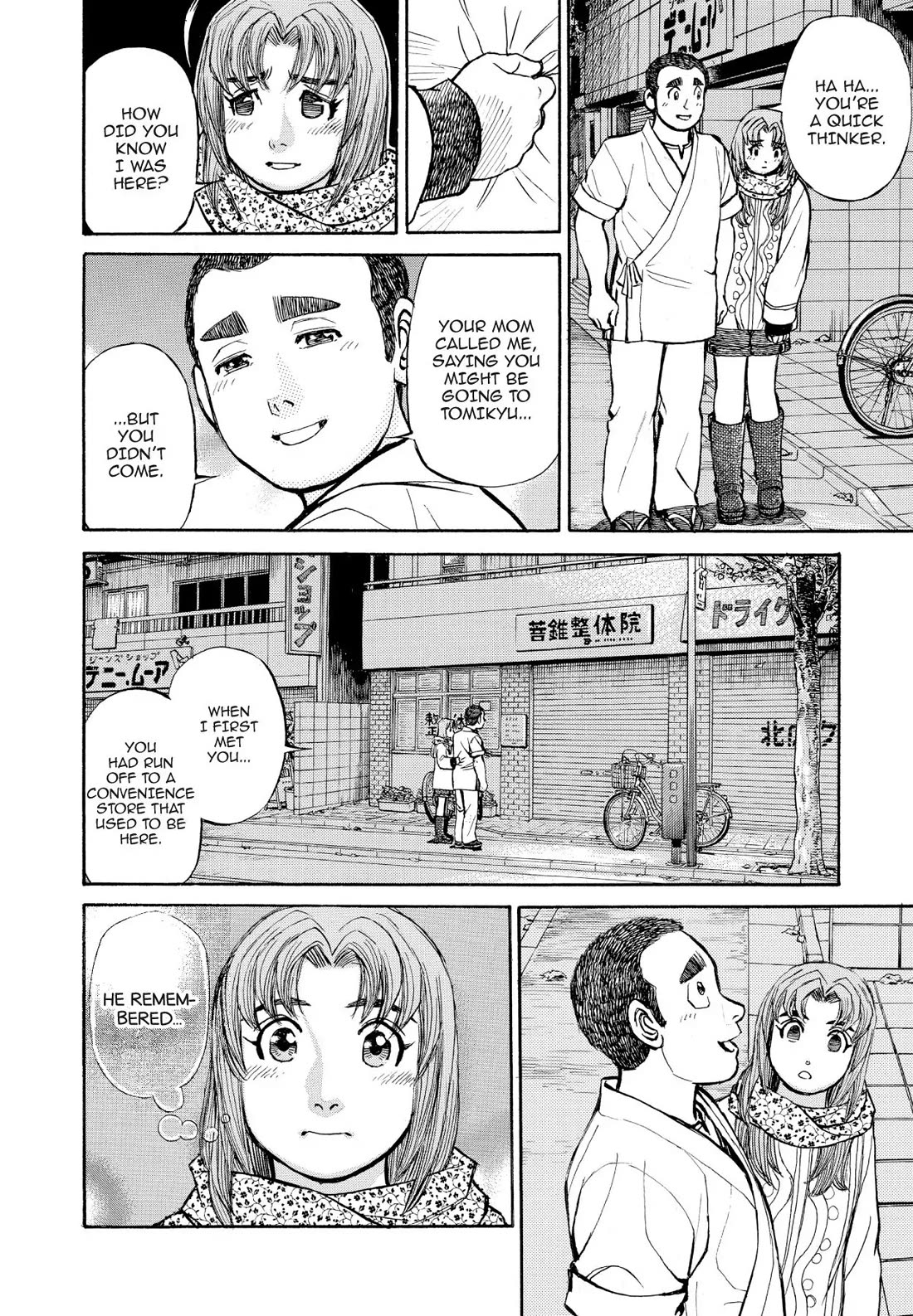 Sota's Knife Chapter 325 page 4 - Chapter 325