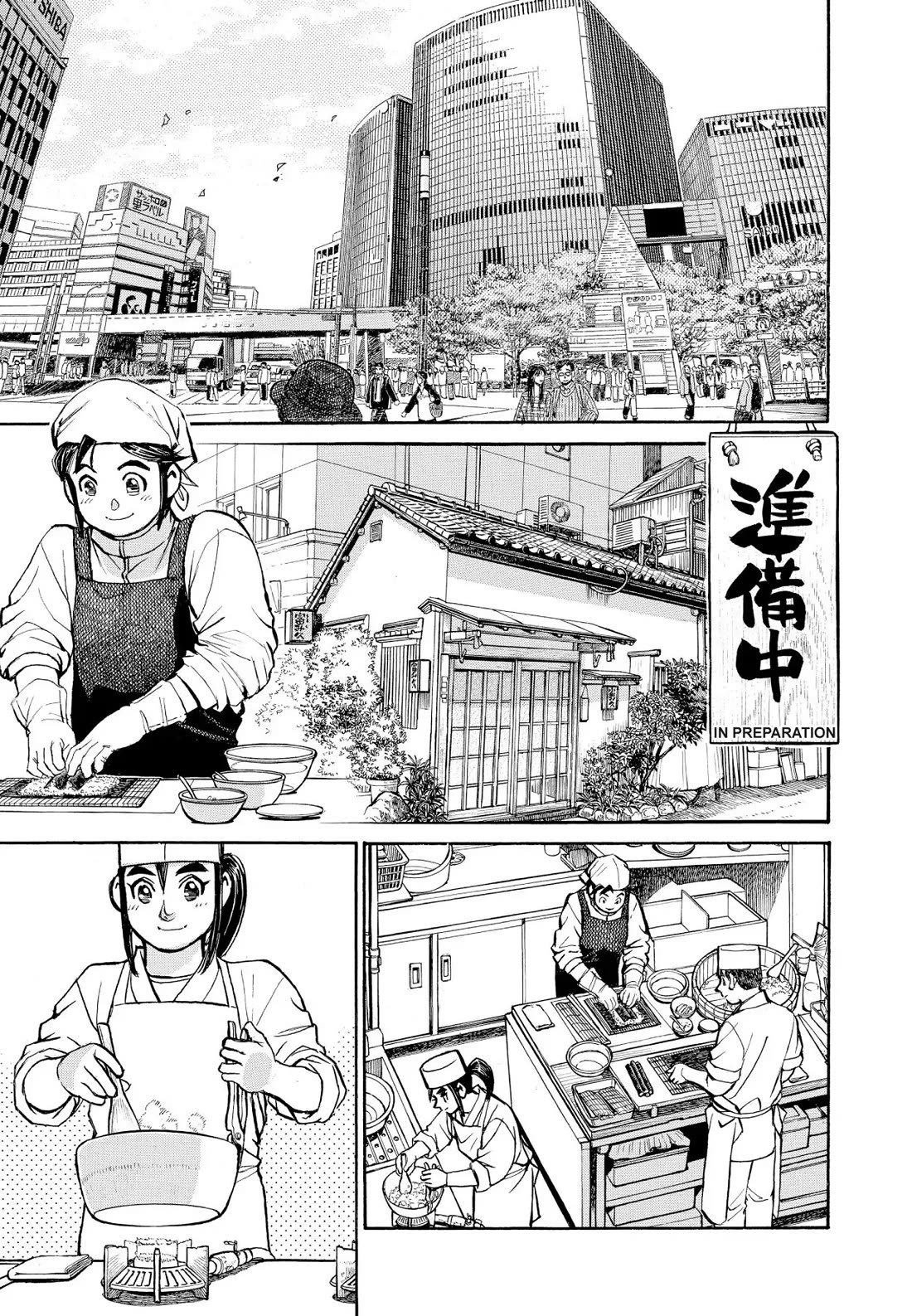 Sota's Knife Chapter 325 page 7 - Chapter 325