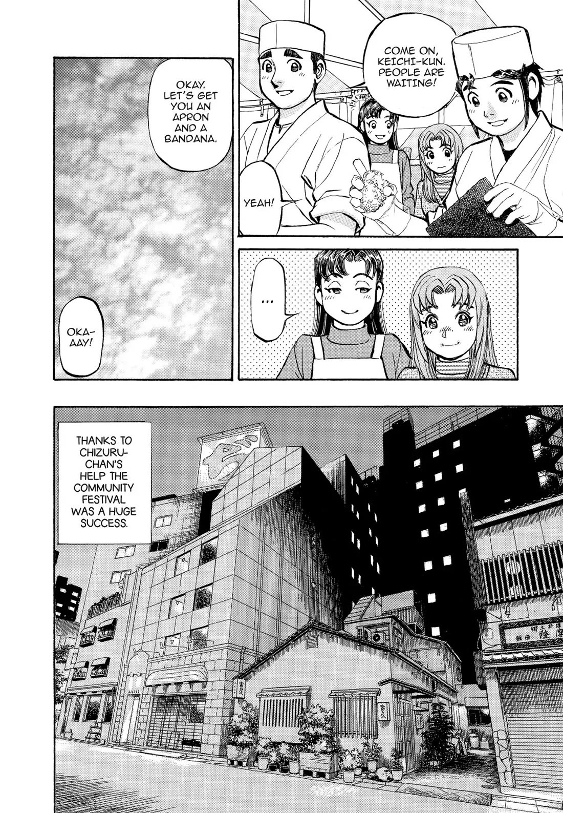 Sota's Knife Chapter 326 page 16 - Chapter 326