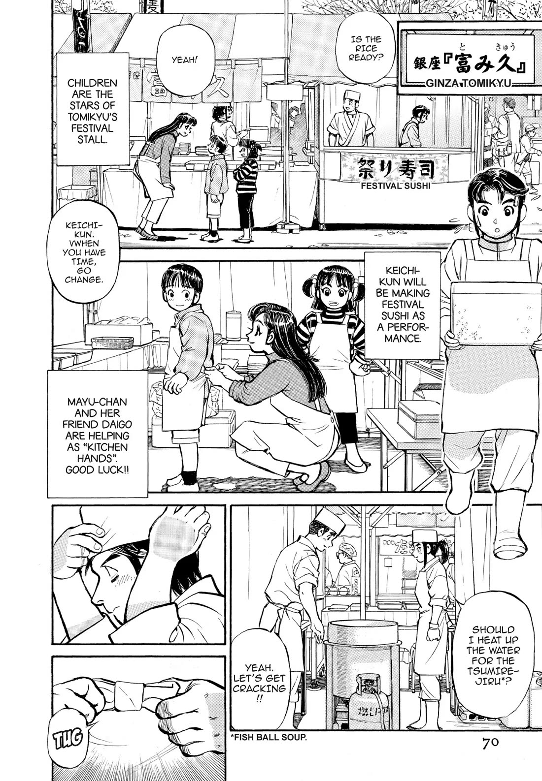 Sota's Knife Chapter 326 page 2 - Chapter 326