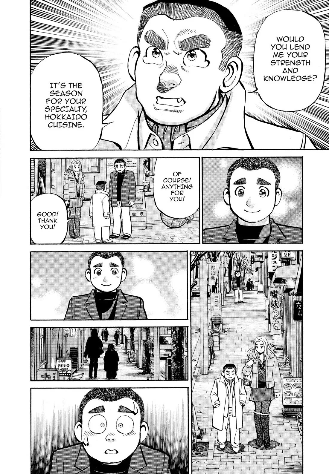 Sota's Knife Chapter 327 page 14 - Chapter 327