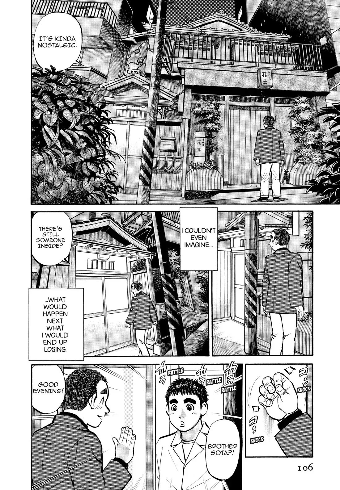 Sota's Knife Chapter 327 page 16 - Chapter 327