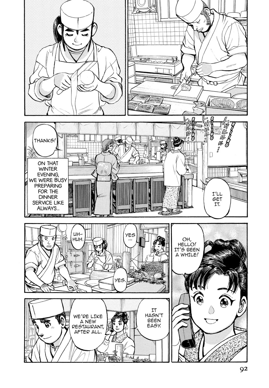 Sota's Knife Chapter 327 page 3 - Chapter 327