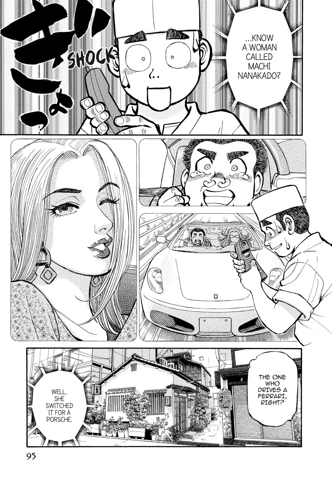 Sota's Knife Chapter 327 page 6 - Chapter 327