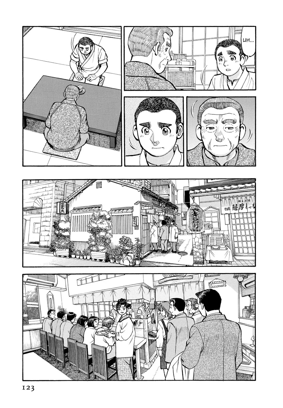 Sota's Knife Chapter 328 page 15 - Chapter 328