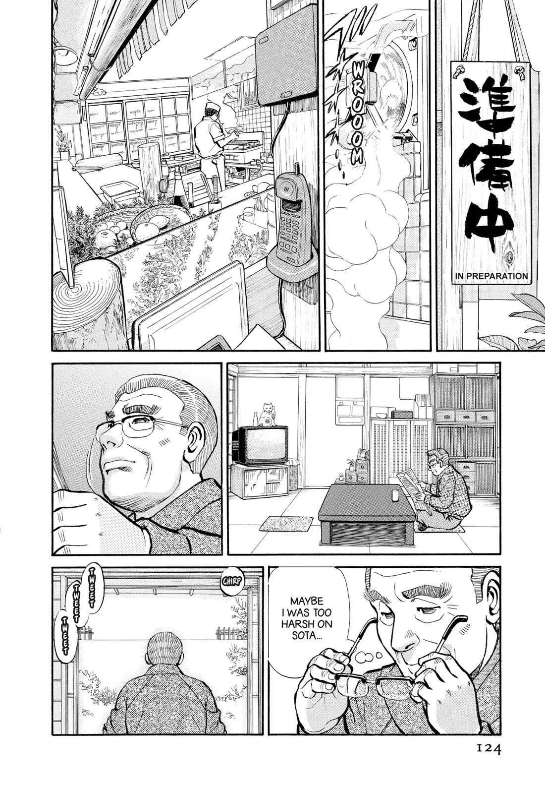 Sota's Knife Chapter 328 page 16 - Chapter 328
