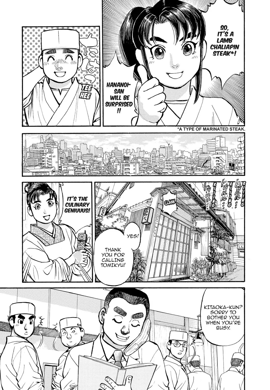 Sota's Knife Chapter 328 page 19 - Chapter 328