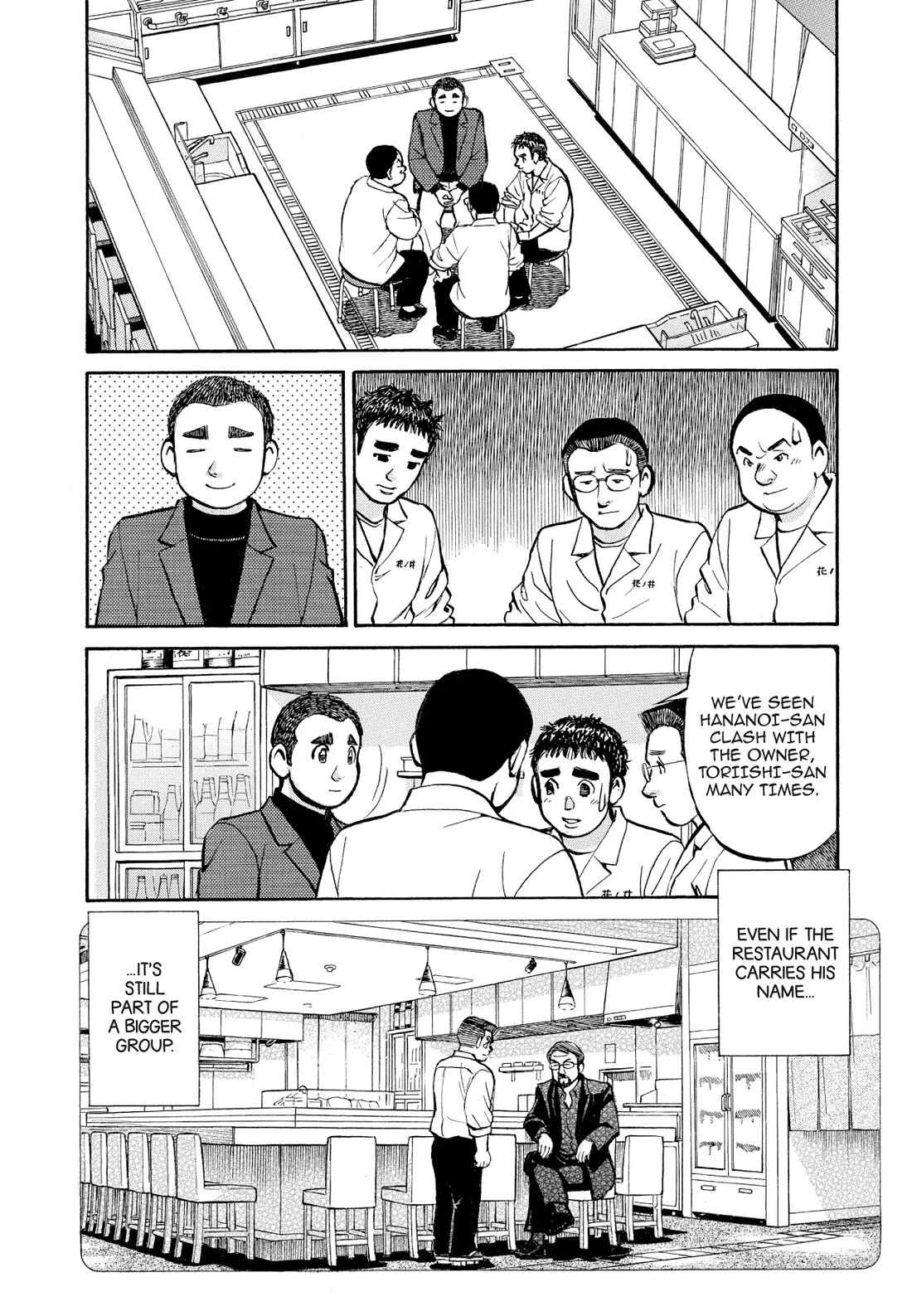 Sota's Knife Chapter 328 page 4 - Chapter 328